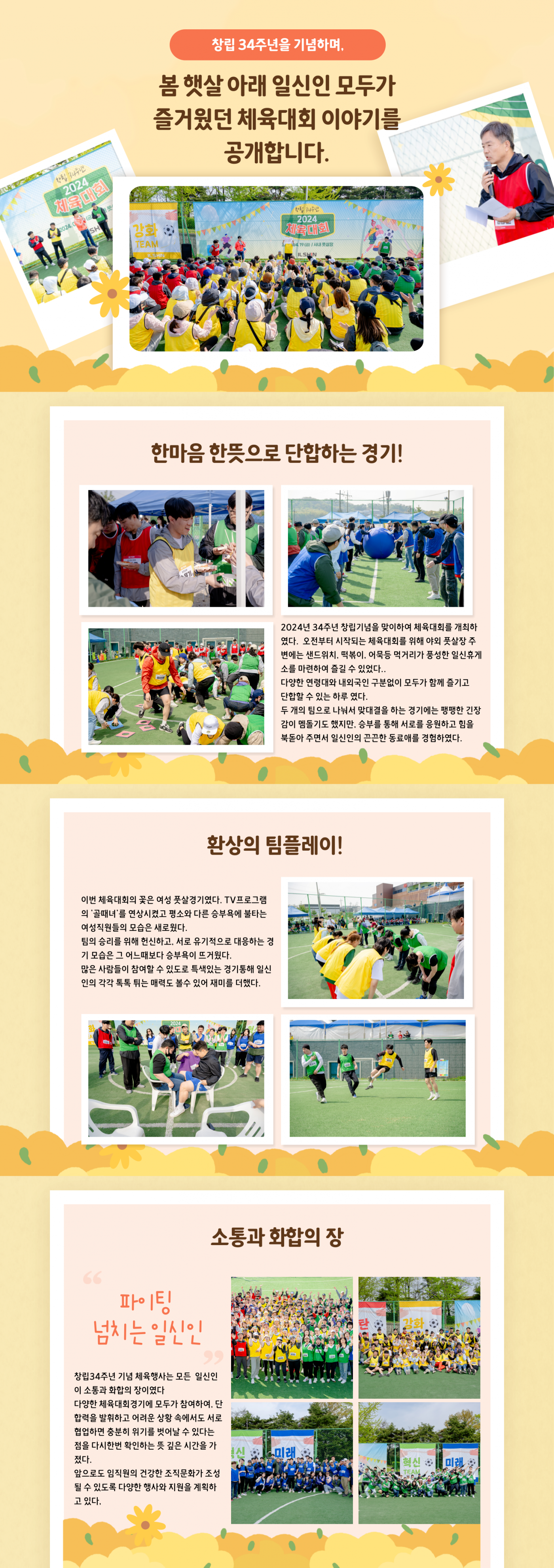 dda8f88efcef327109309f13553707d5_1720600555_1016.png